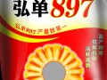 新品種弘單897招駐馬店各縣經(jīng)銷商