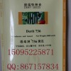 早春直播黃瓜品種德瑞特736，不嫁接油亮型，高產(chǎn)抗病