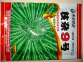 國(guó)審高產(chǎn)、高含油、抗倒型油菜新品種-核雜9號(hào)