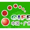 CIFE 2014第七屆中國(廣州)國際食品博覽會