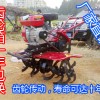 廠家直銷全齒輪耕地機(jī) 耕耘機(jī) 微耕機(jī) 松土機(jī)