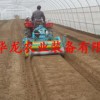 華龍機(jī)械——信譽(yù)好的1ZKN-120型單壟精整機(jī)提供商——澳門耕整地機(jī)