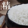 2016中國（上海）大米展及產(chǎn)品評獎征集