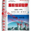 濟寧價格合理的脲醛緩釋復合肥·廠家直銷 濟南脲甲醛肥料