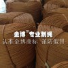 萊西大棚壓膜繩——價(jià)格合理的壓膜繩金博農(nóng)業(yè)供應(yīng)