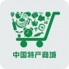 有品質(zhì)的農(nóng)產(chǎn)品商城上海市提供    ——農(nóng)產(chǎn)品商城招商