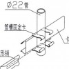 大棚配件哪家全？就來壽光云凱農(nóng)業(yè)-一站式購物體驗