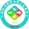 2018第六屆中國（武漢）國際飼料工業(yè)博覽