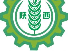 2020第十屆陜西（西安）農(nóng)業(yè)機(jī)械展覽會(huì)