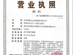 2021年鄭州春季糖酒會(huì)/2021年中國鄭州糖酒商品交易會(huì)