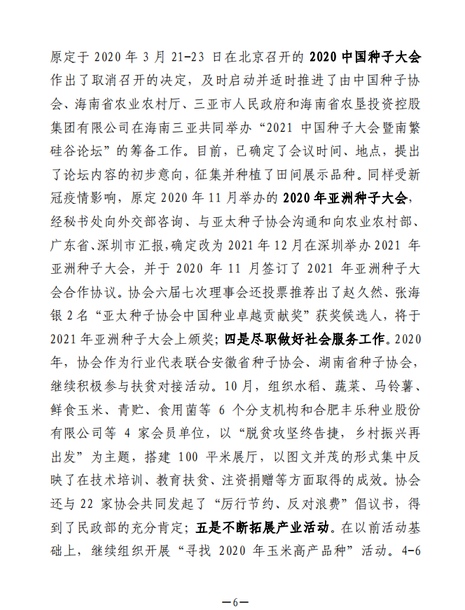 微信圖片_20210120165118.png