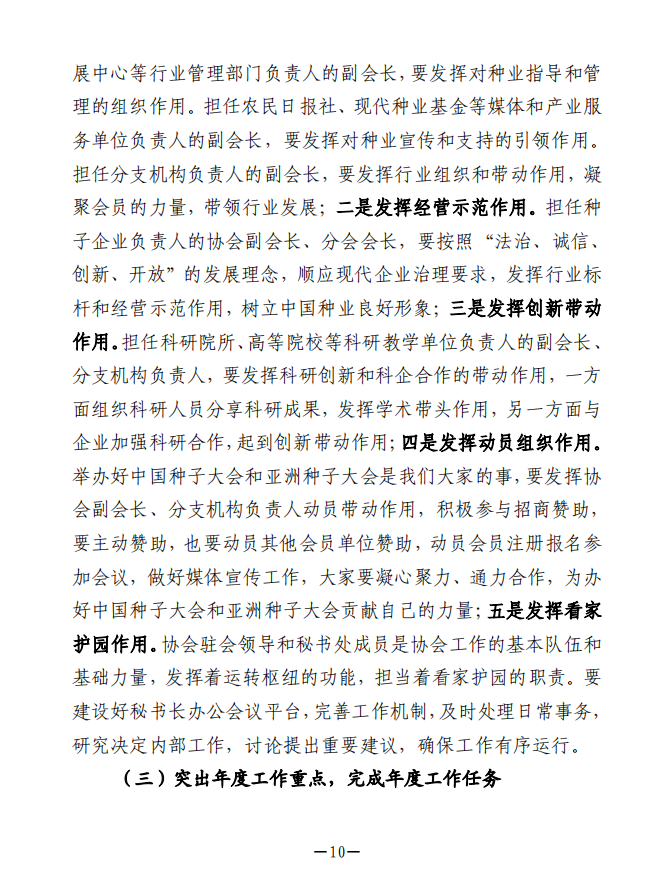 微信圖片_20210120165137.png