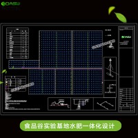 大田噴灌方案 濰坊食品谷實驗基地玉米小麥種植水肥一體化設計圖