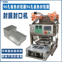 工廠定制臺式塑料瓶封瓶機(jī) 卸妝水瓶封口機(jī)自動卷膜塑料瓶封膜機(jī)