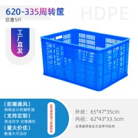 重慶9號百貨箱620-335加厚塑料筐周轉筐蔬菜筐水果筐廠家