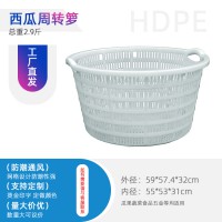 塑膠簍子食品中轉(zhuǎn)塑料筐水果運(yùn)輸籮框加厚塑膠框子 西瓜籮